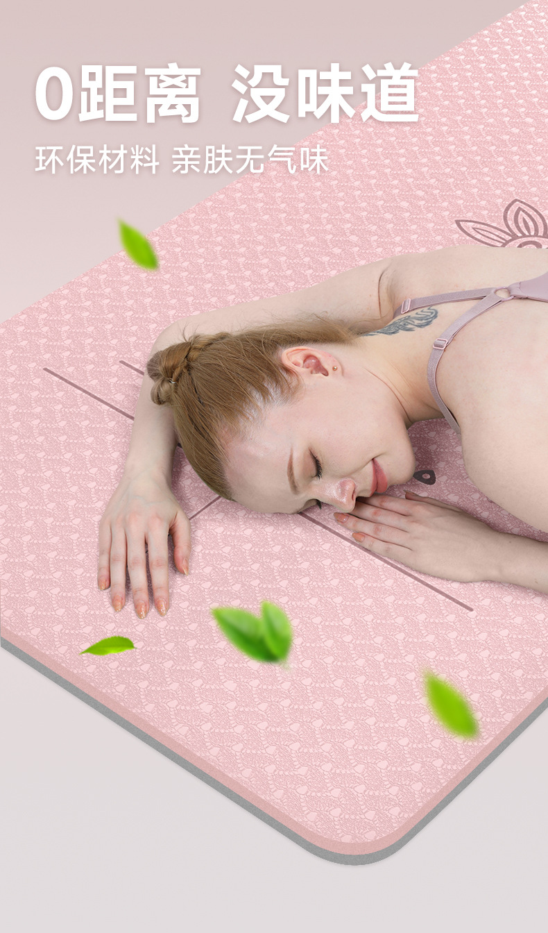 SanFan-Yogamatte, Fitness, rutschfest, schallisoliert, professionell