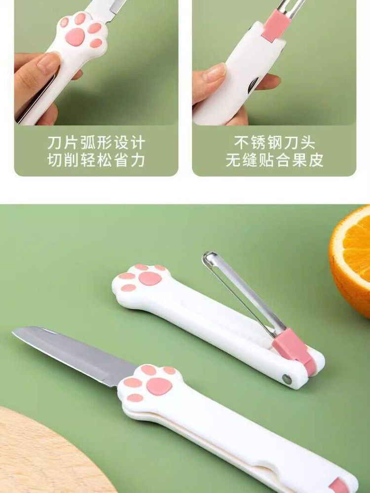 2-in-1 klappbares Obst- und Gemüseschälmesser