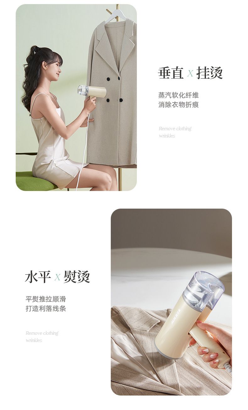 Oaks portable garment steamer, foldable handheld