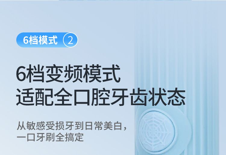 跨境电动牙刷成人USB充电式软毛防水智能换档学生男女款电动牙刷