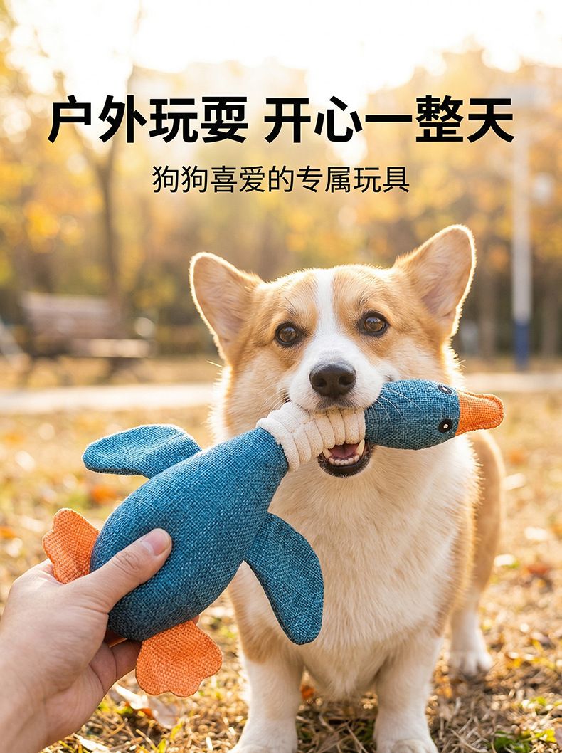 Peluş köpek oyuncağı top, renkli şerit ve çan sesi