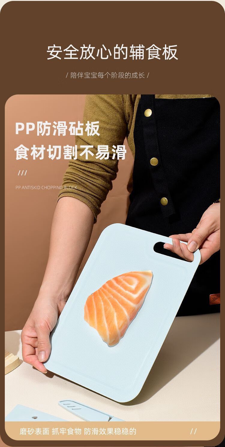 菜刀切菜板套装切肉片刀砧板案板锋利水果刀家用学生宿舍辅食小刀