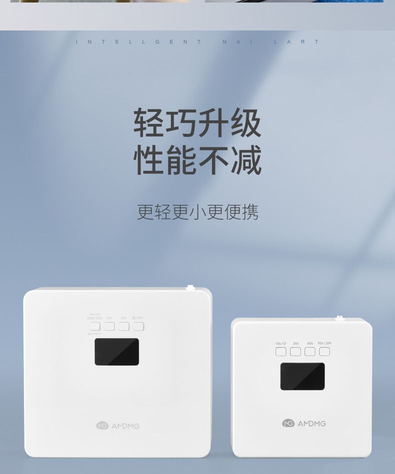 AMDMG迷你小型便携不黑手紫外线烤灯照指甲油胶光疗机美甲店专用