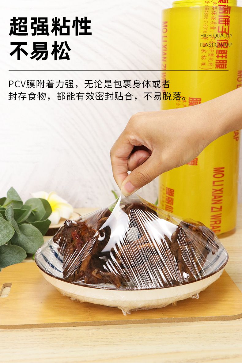 PVC-Frischhaltefolie Lebensmittelqualität Großrolle für Küche