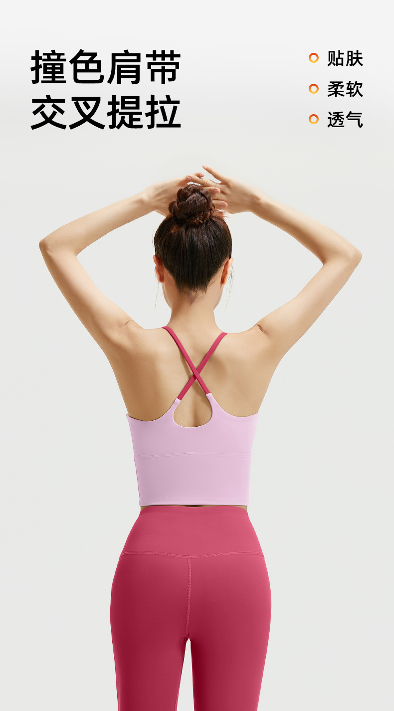 Nahtloses Yoga-Top, stoßdämpfend, Push-up, rückenfrei