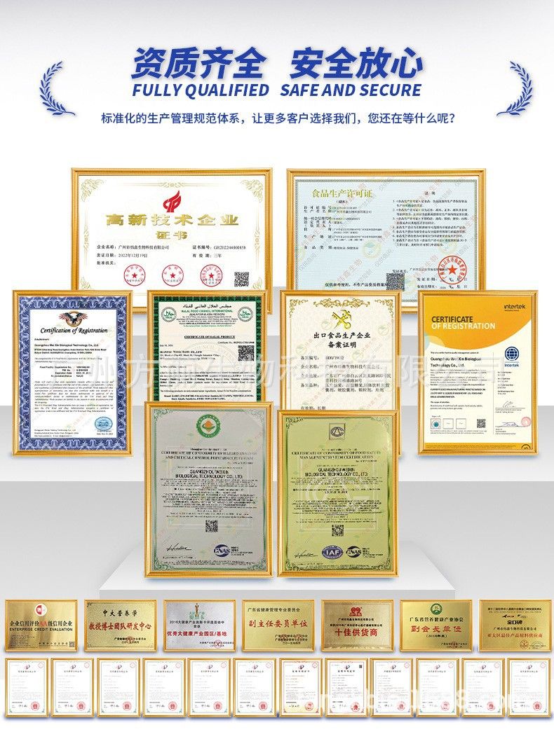 蛋白粉大豆分离乳清蛋白质男性健肌粉健身运动专用氨基酸益生菌on