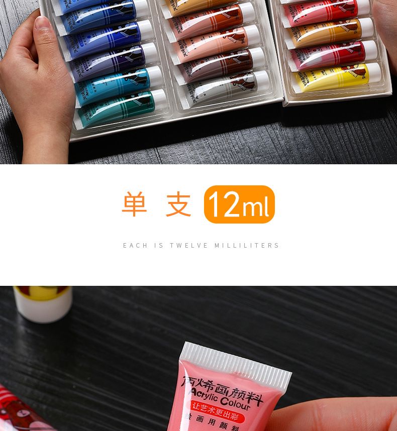 Acrylfarben-Set, waschbar, Textilfarbe, farbig
