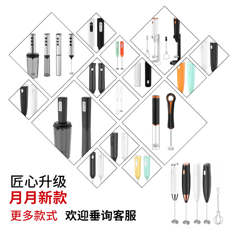 不锈钢电动奶泡器咖啡电动搅拌器打奶器手持搅拌器奶油打发器