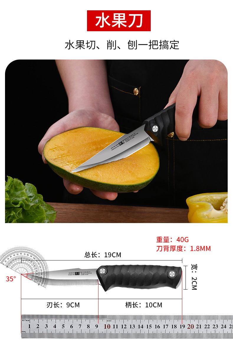 Yangjiang kitchen knife set, multi-purpose, 3-piece