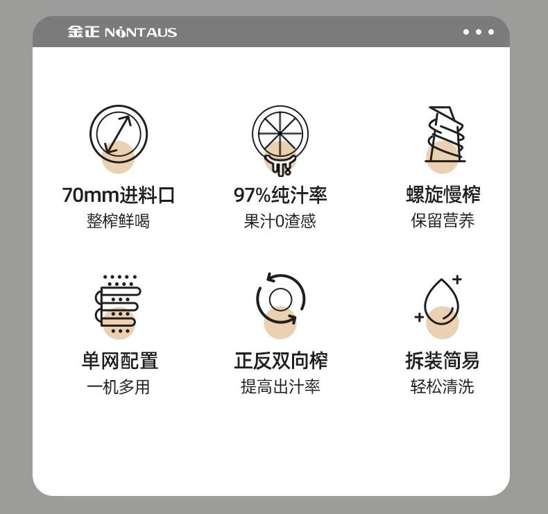 Jinzheng tam otomatik sebze meyve sıkacağı, soğuk sıkma