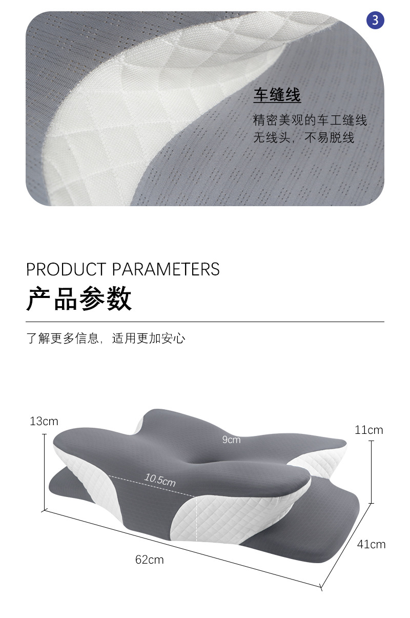 Memory foam pillow with cervical support, breathable