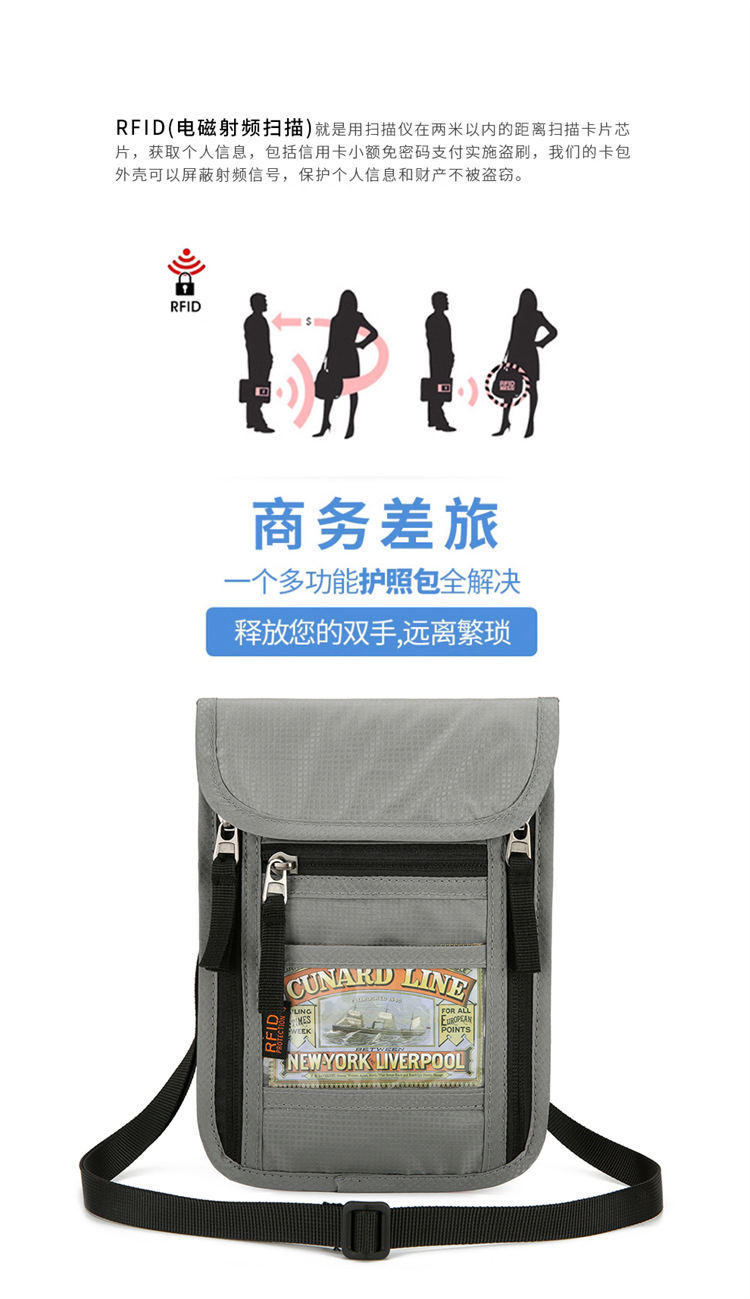 华纳海姆旅行护照包简约轻便机票夹便携大容量挂脖证件收纳袋包