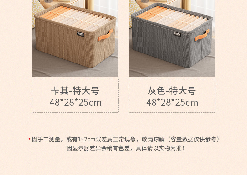 Toy storage basket, thickened material, multipurpose storage box