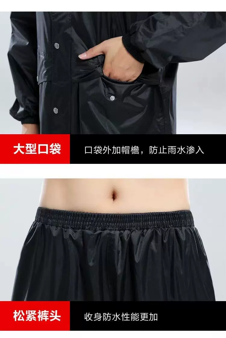 Raincoat and rain pants set, two-piece, double layer, breathable