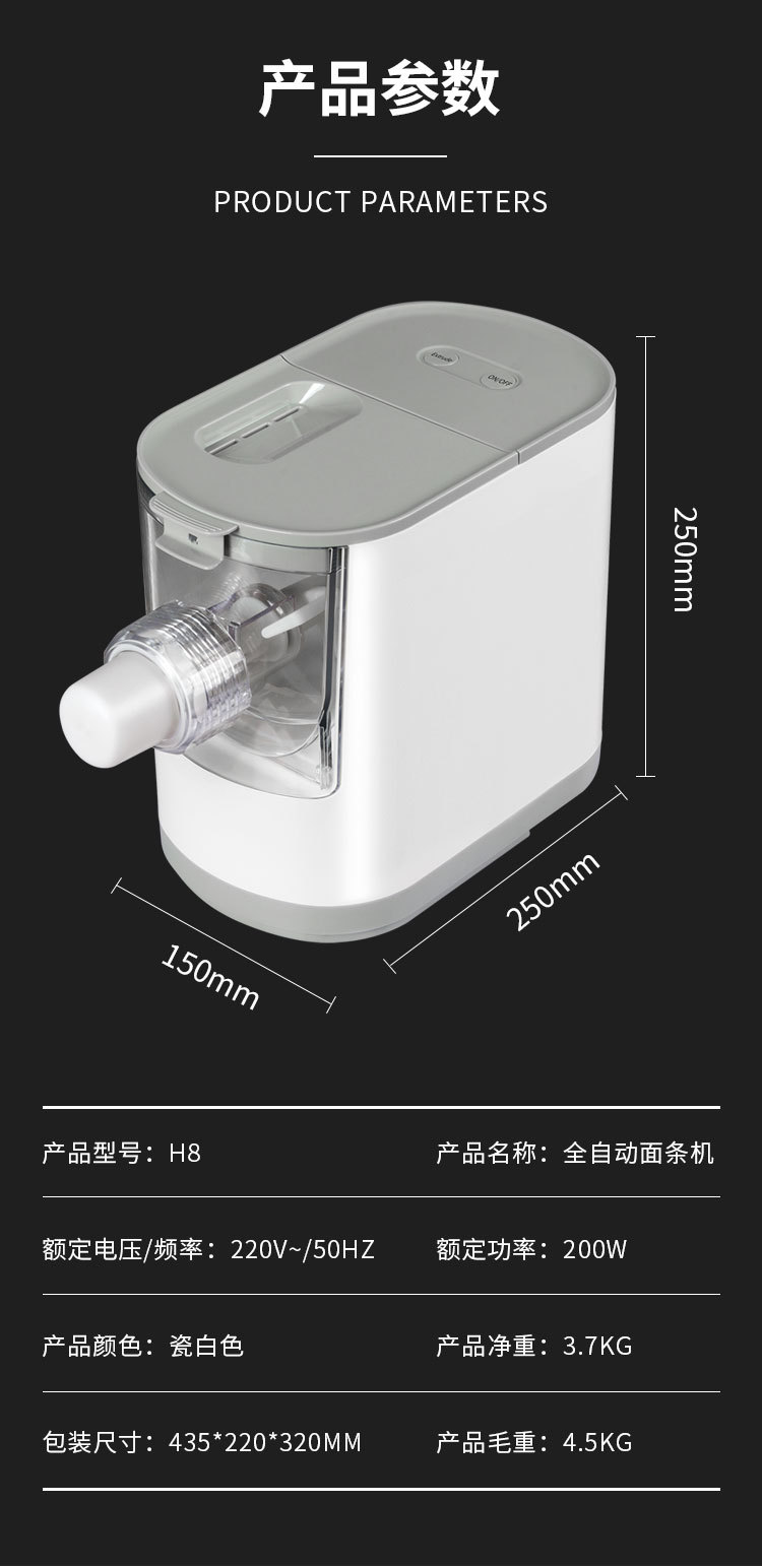 Pasta machine fully automatic electric home type noodle maker