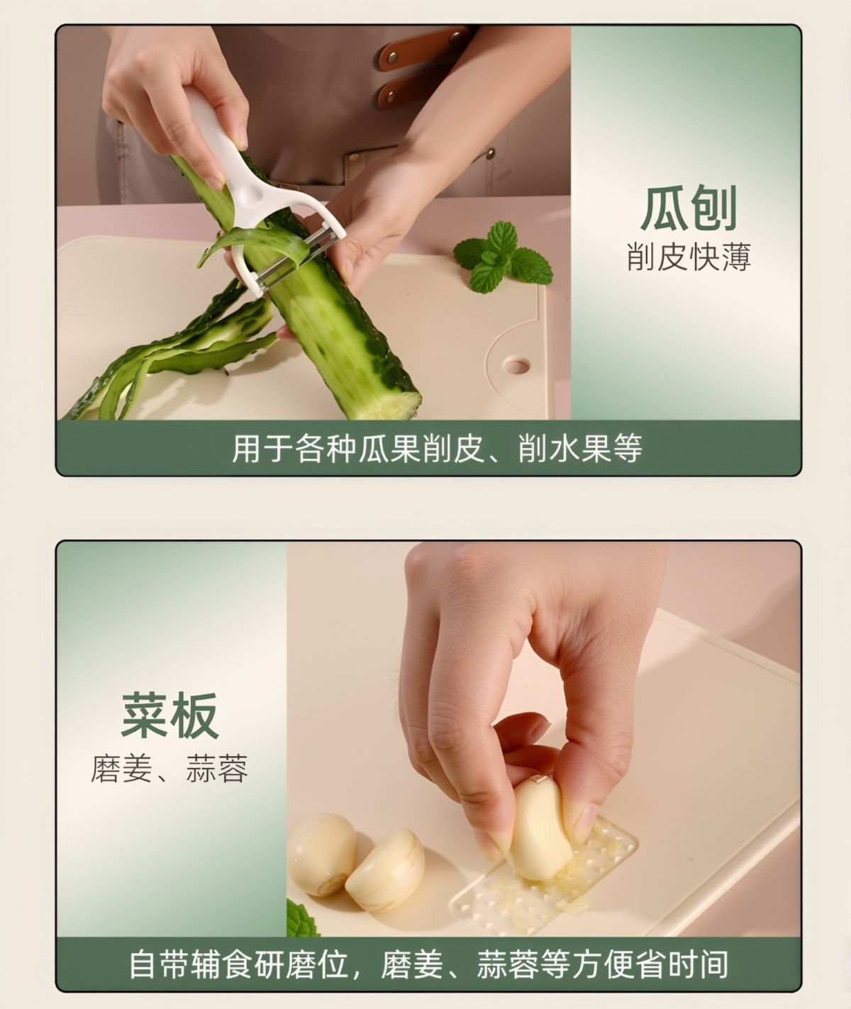 Kitchen knife and cutting board with silicone spatula and spoon
