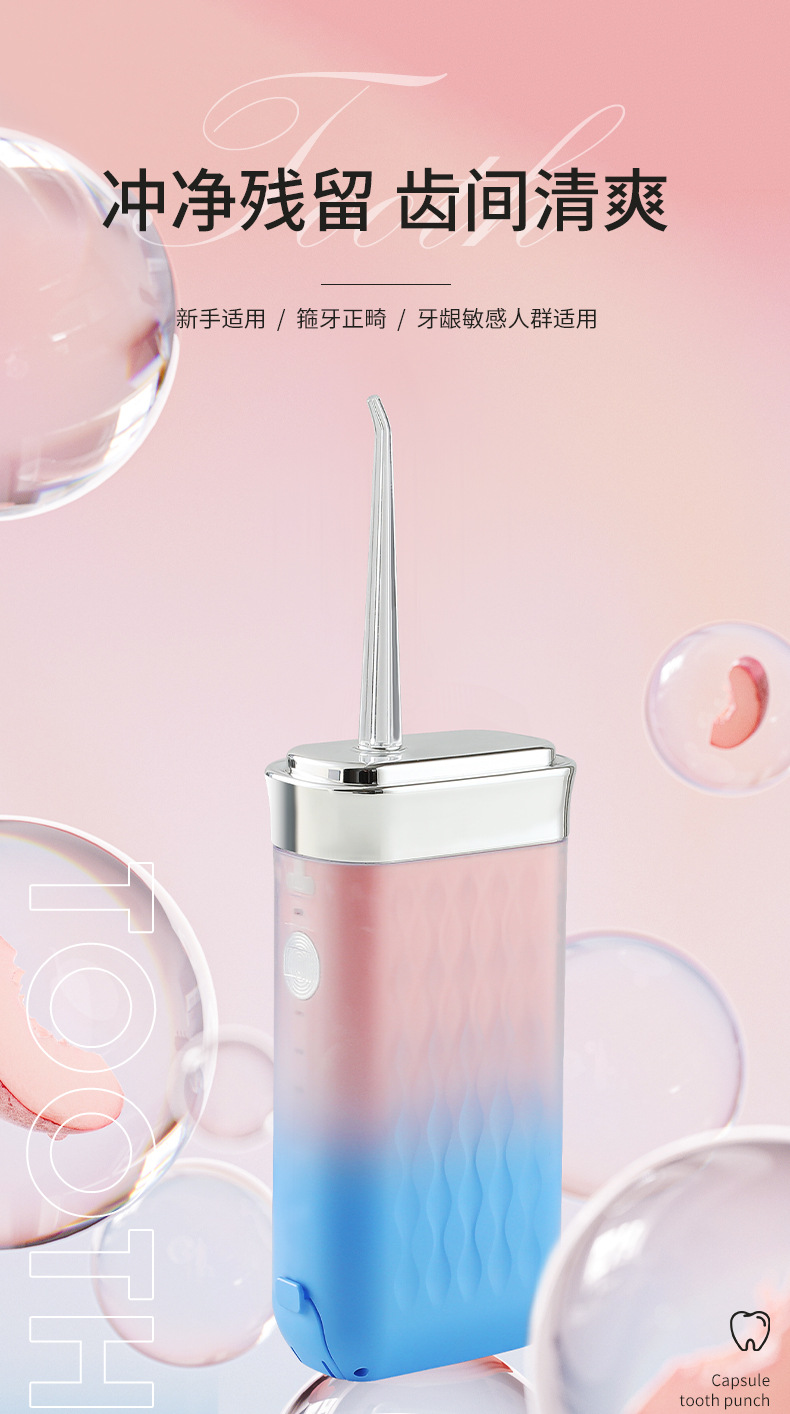 Electric oral irrigator, portable smart teeth cleaner, tartar removal