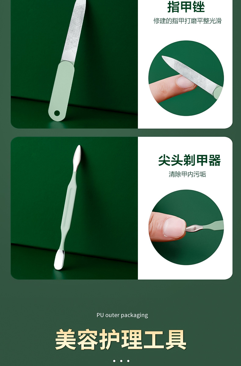 Manicure pedicure set with nail scissors, tweezers and ear cleaning tools