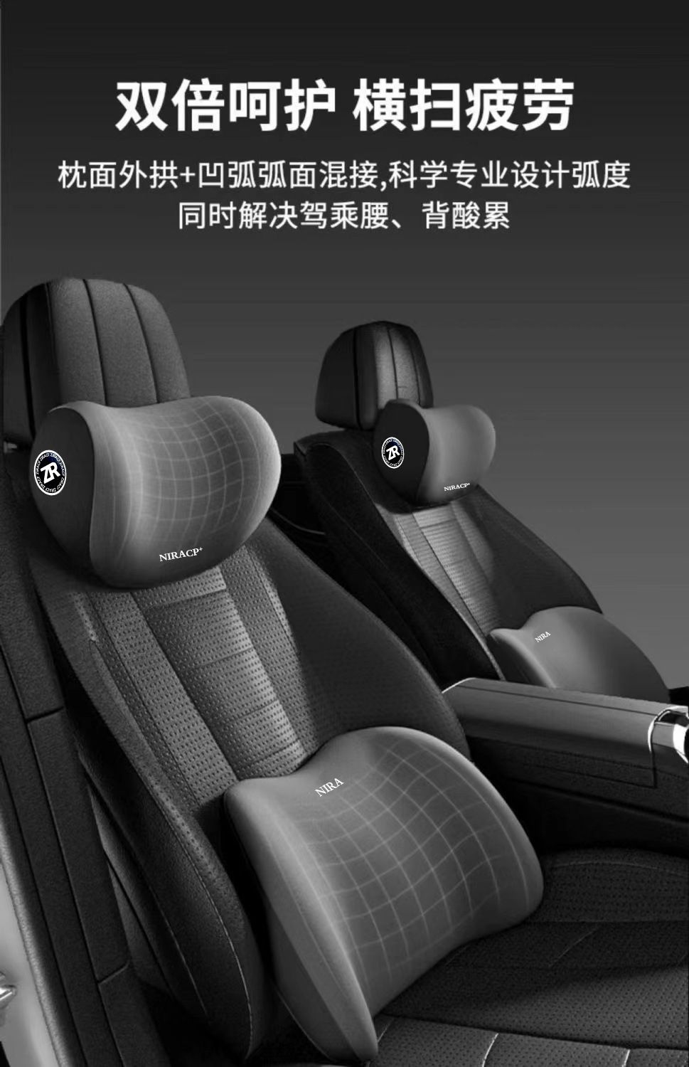 Car Headrest and Lumbar Support Pillow Set Memory Foam