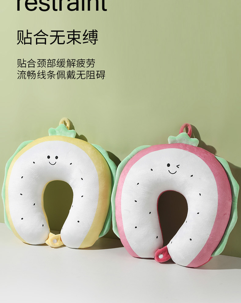 U-shaped pillow with eye mask, plush fabric