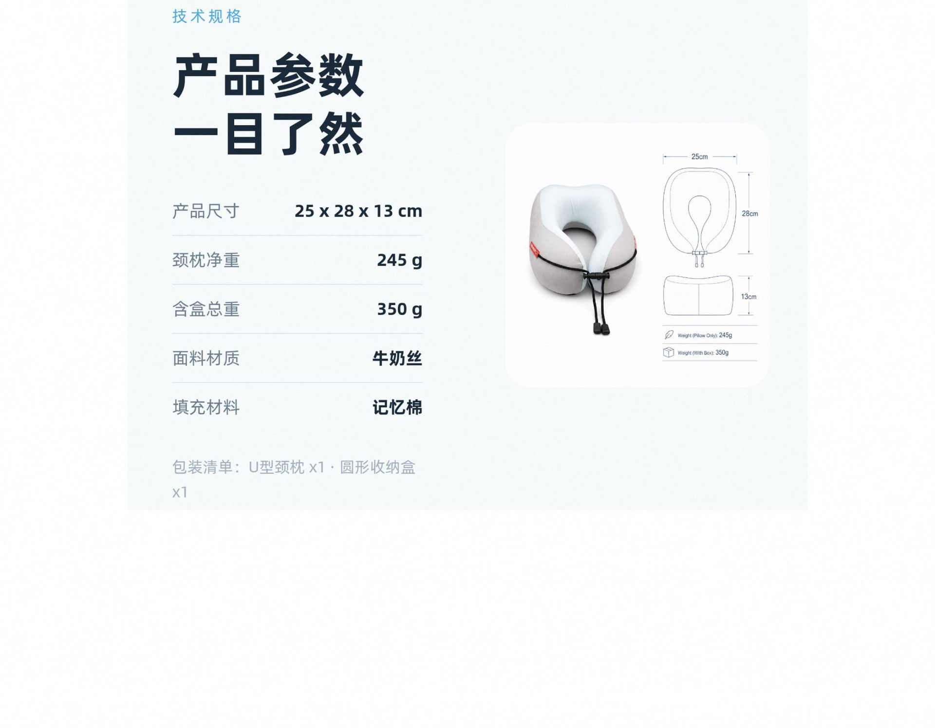 记忆棉U型枕护颈枕头出差颈枕带收纳盒便携收纳旅行用便携带收纳