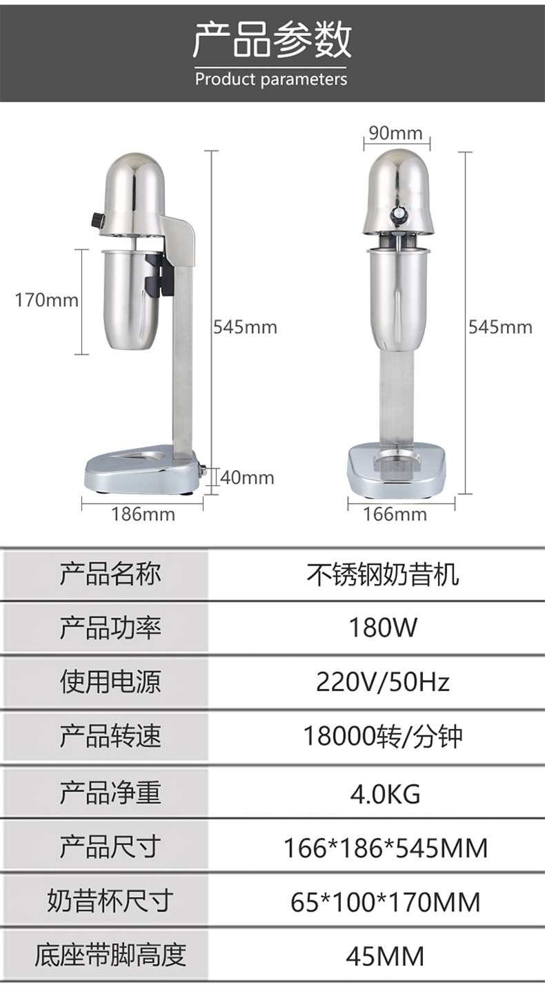 Milkshake Maker and Electric Milk Frother, Multifunctional
