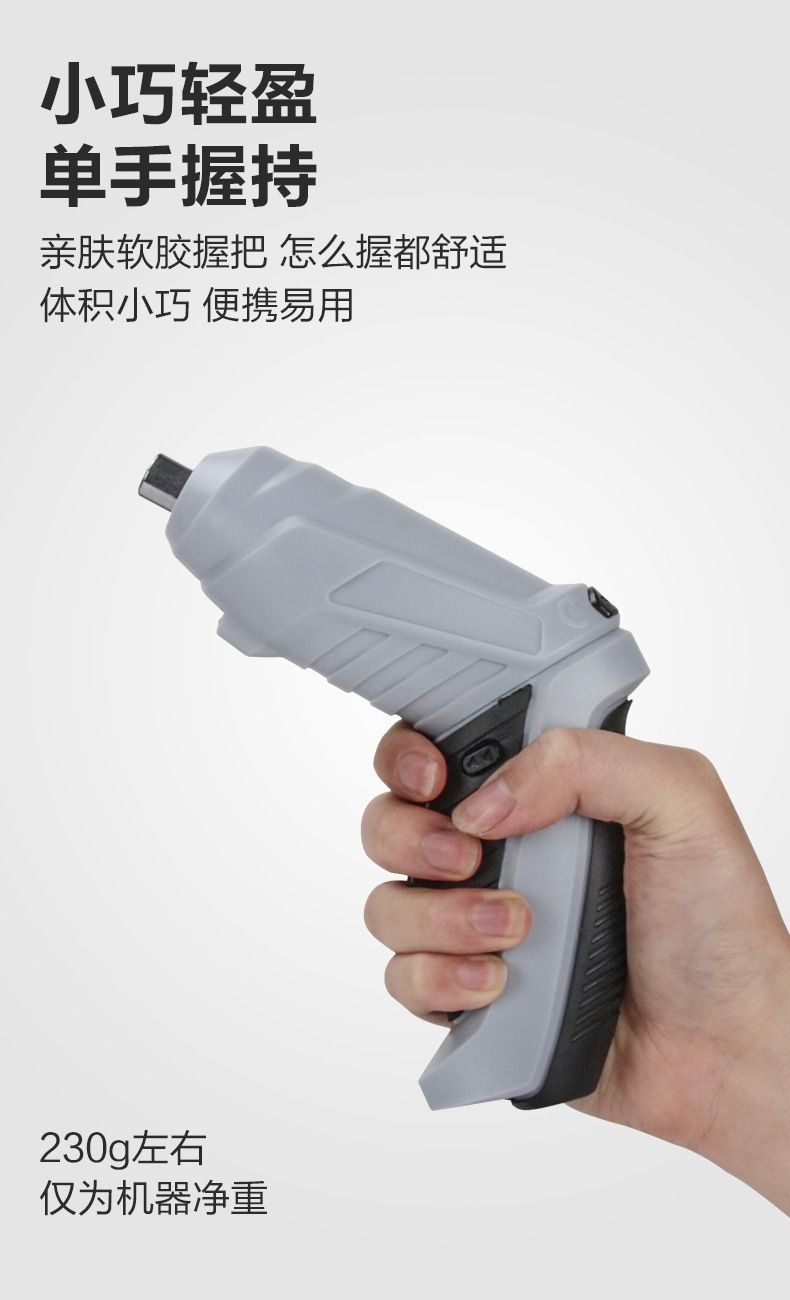 跨境电动螺丝刀套装多功能电动螺丝起子家用螺丝批螺丝刀套装批发