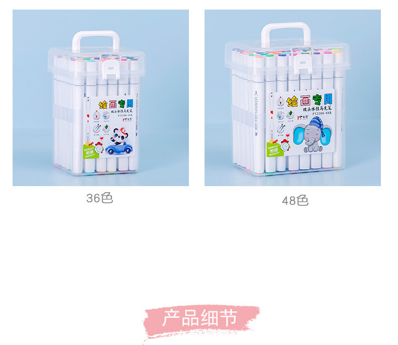Double-ended marker pen set 12 colours washable