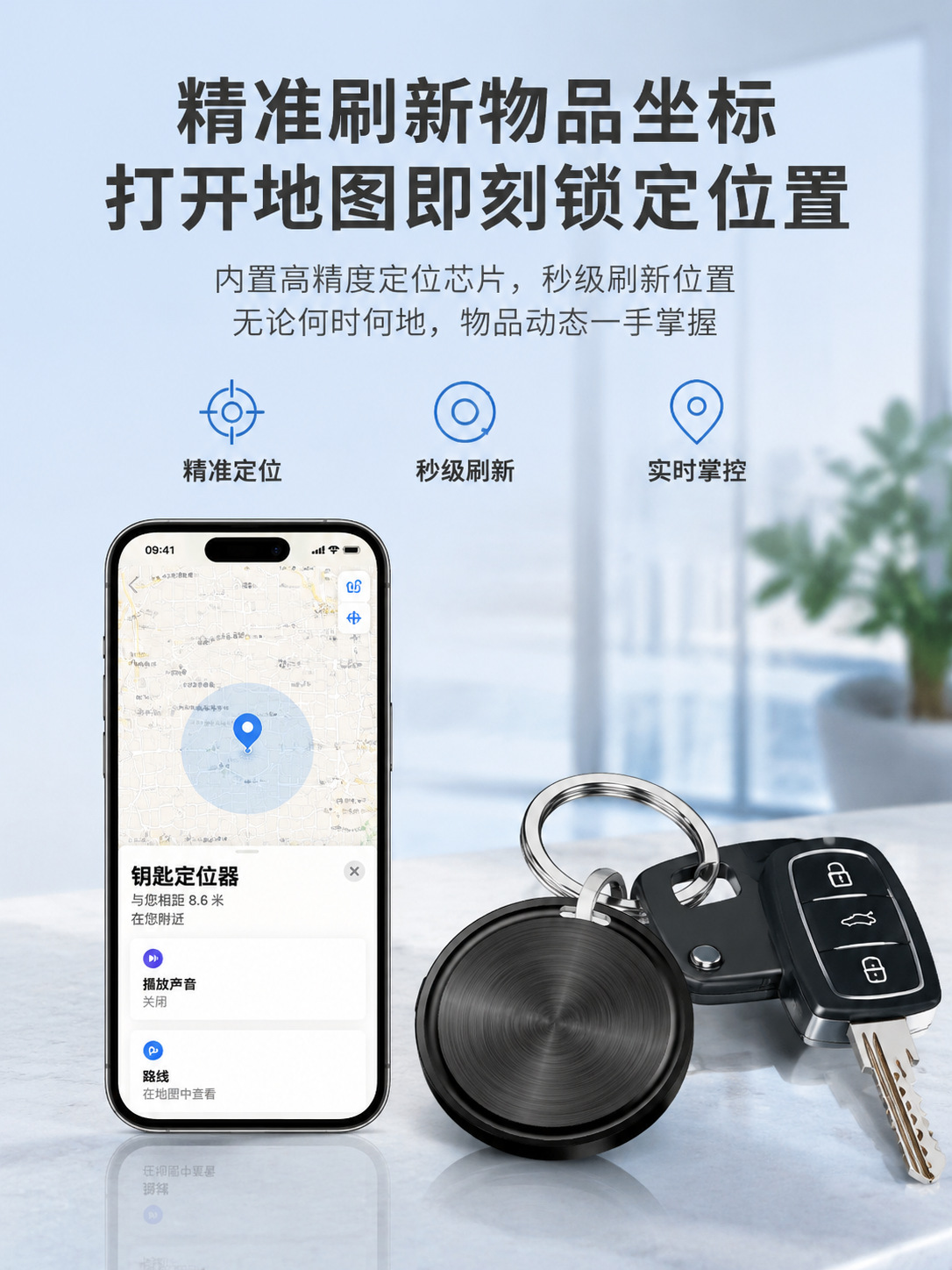 Bluetooth tracker compatible with Google and Apple, location finding
