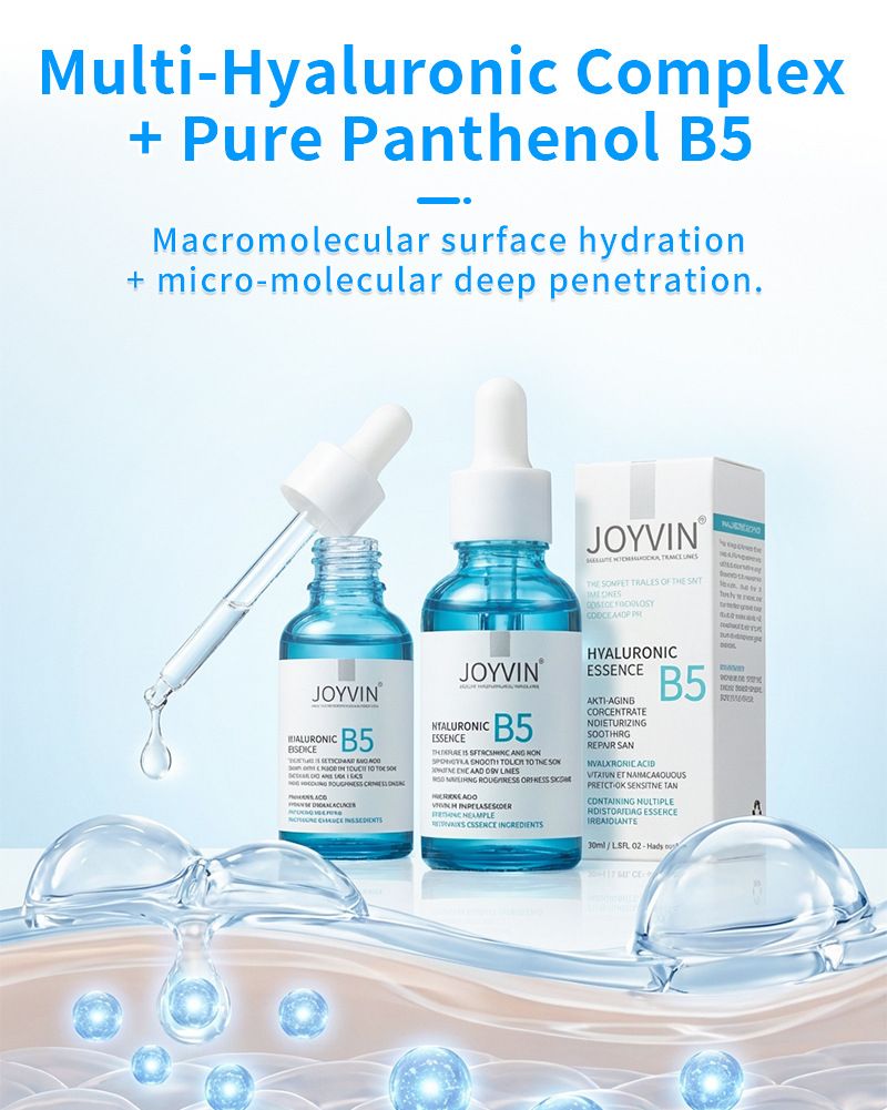 维生素B5玻尿酸精华液定制舒缓保湿滋润湿敷水敏感肌专研精华加工