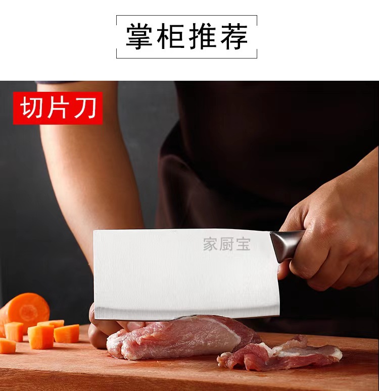 Stainless steel cleaver set, bone and meat cutting, 2-piece