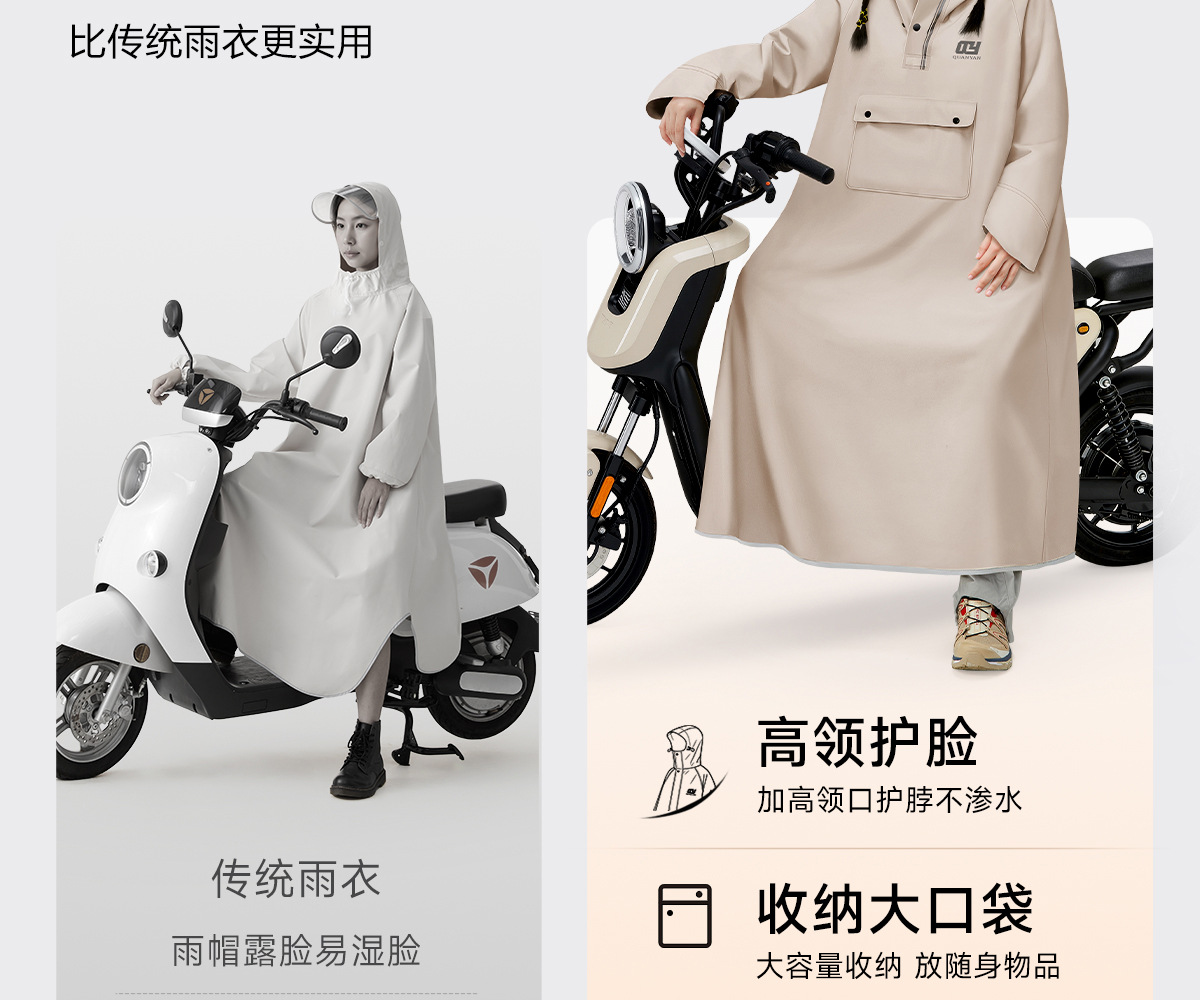 Tek parçalı yağmurluk elektrikli scooter, yetişkin