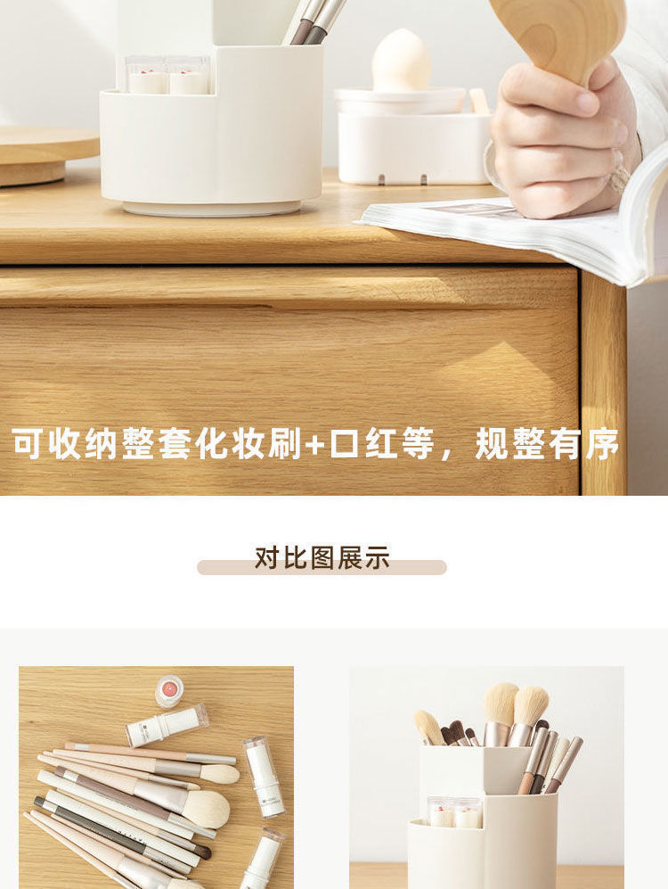 360-degree rotating makeup brush storage box