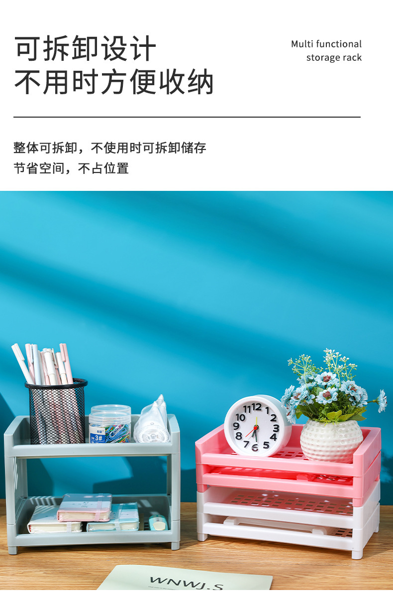 Plastic double-layer bathroom and kitchen storage shelf