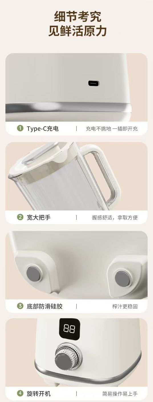 Fully automatic fruit juicer and cooking machine