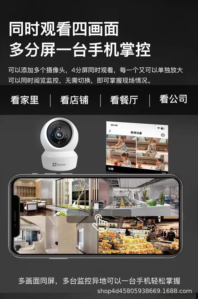 Hikvision EZVIZ H6C bulut kamerası, 360° WIFI iç mekan monitörü