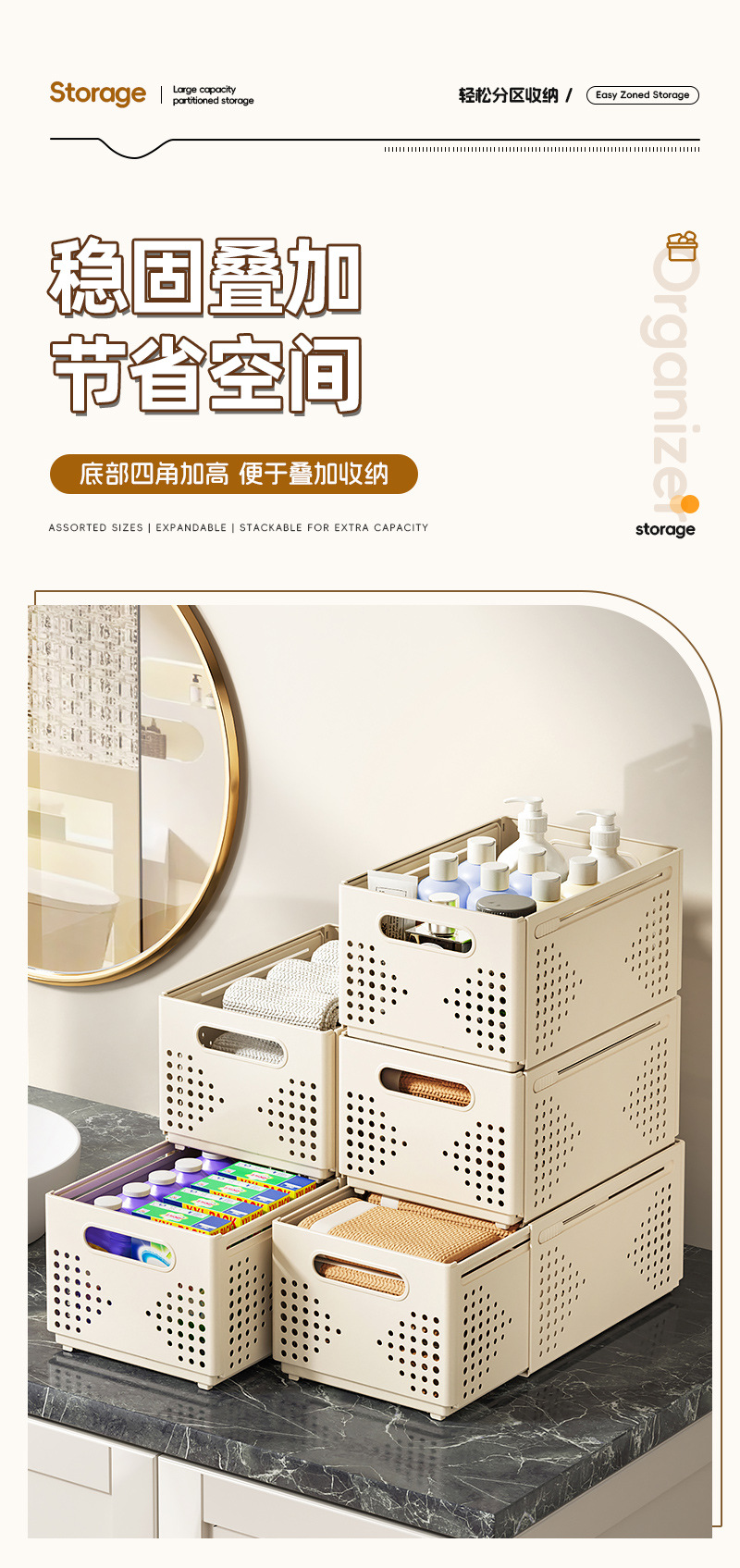Retractable Cabinet Storage Box with Drawer Dividers