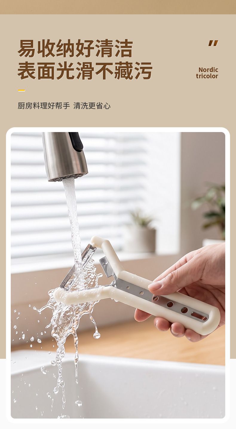 Multi-function fruit peeler and bottle opener