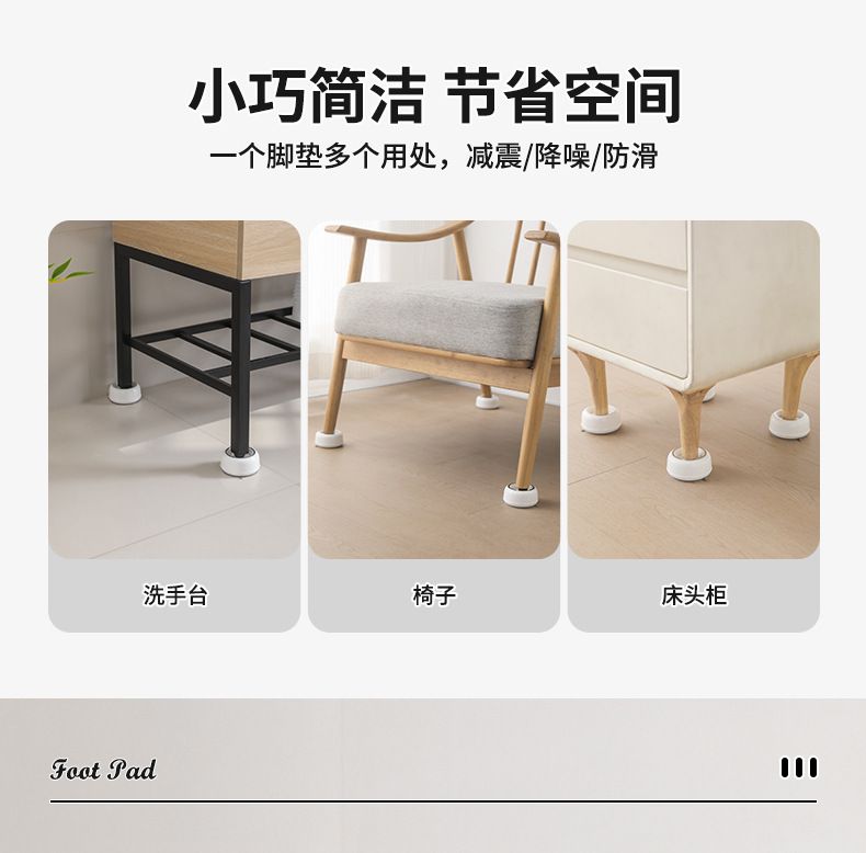 洗衣机底座减震脚垫防滑防震垫全自动加厚加高通用垫增高静音家用
