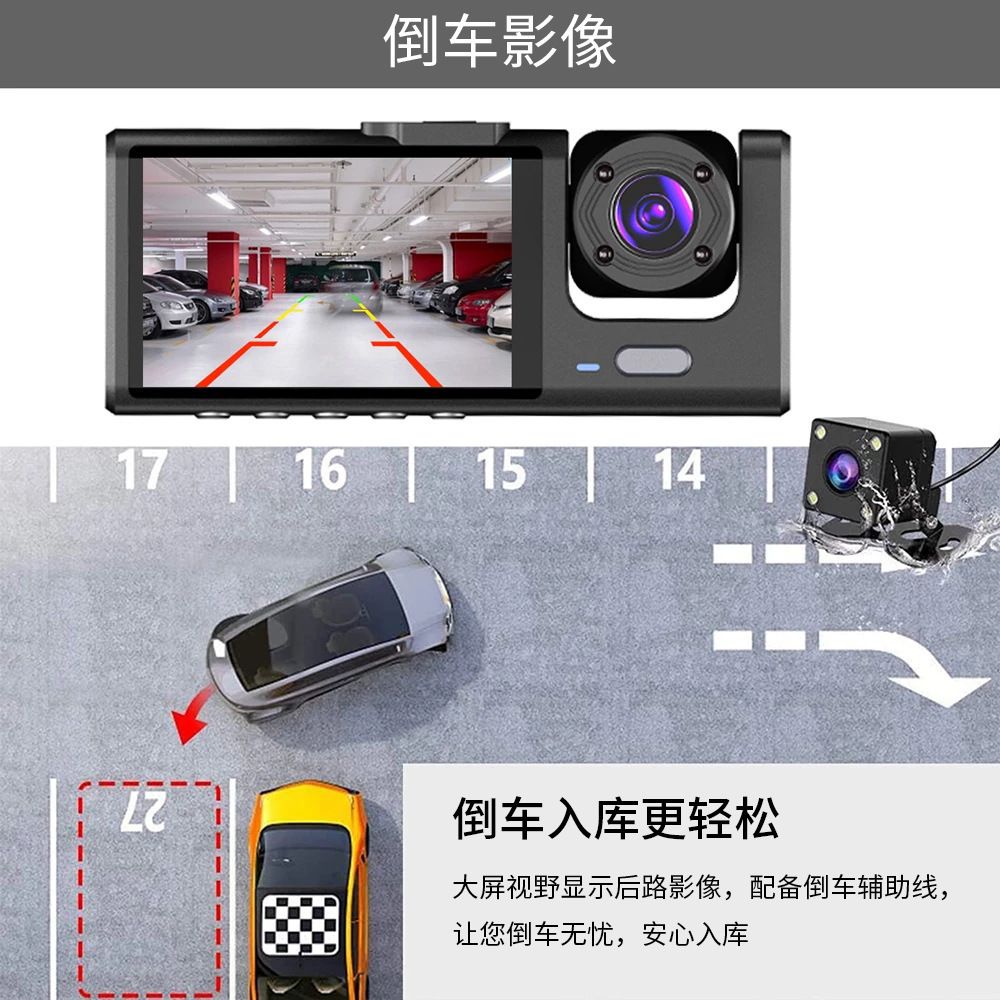 Three-lens dash cam, wireless, night vision, WiFi connected