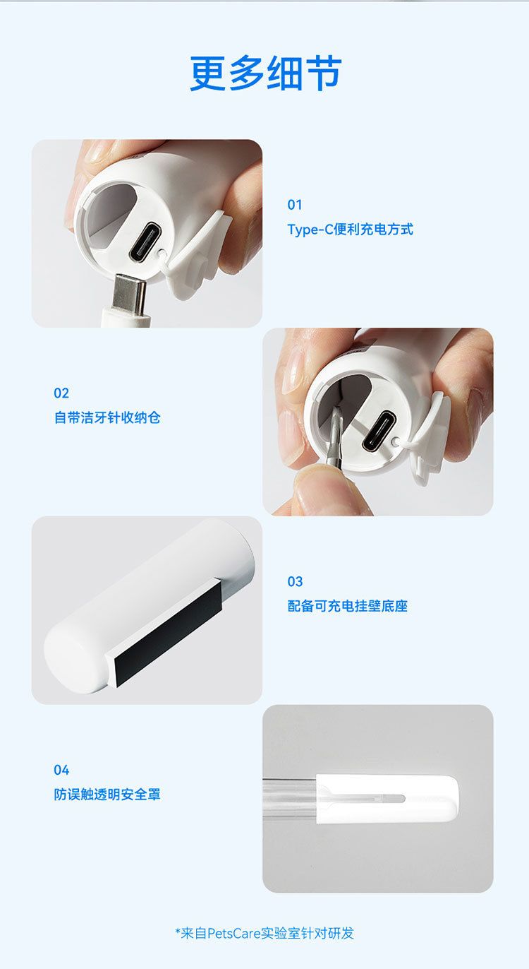 Pet electric toothbrush, dental cleaner and polisher