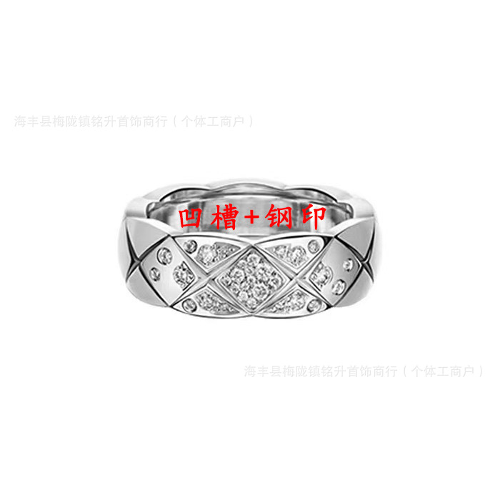 Coco-style quilted diamond couple ring, rose gold CNC