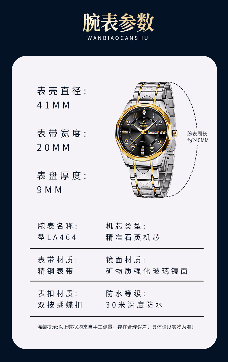 LANMSOM Herrenuhr Quarz, Stahlarmband, wasserdicht