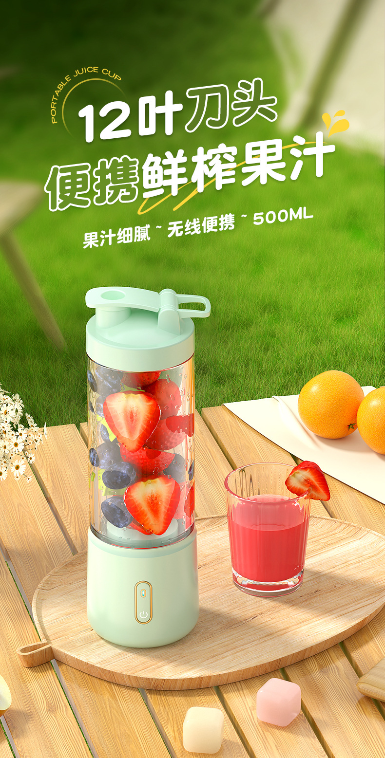Portable juice maker, rechargeable, ice crushing