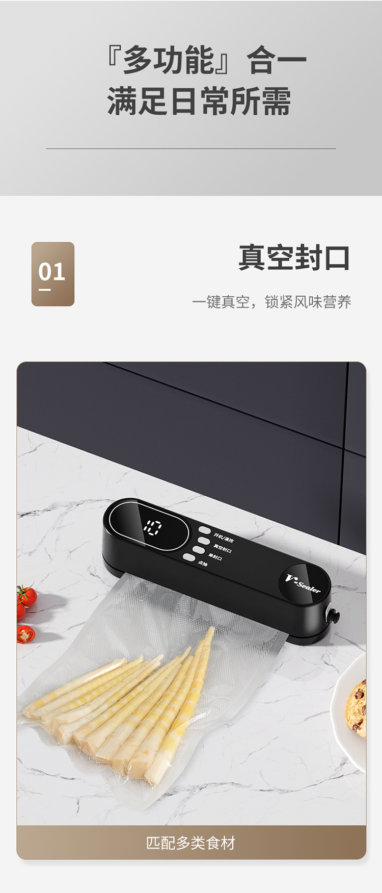 Vacuum sealer, rechargeable, digital display, mini