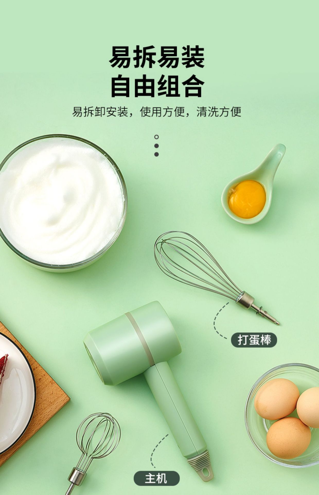 跨境多功能打蛋器电动家用迷你手持搅拌机烘焙小型打发奶油打蛋机
