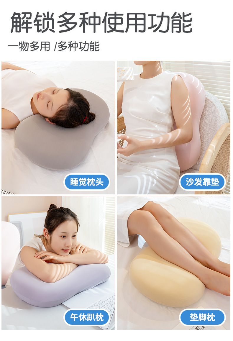 Cat-skin belly pillow, memory foam and ice silk