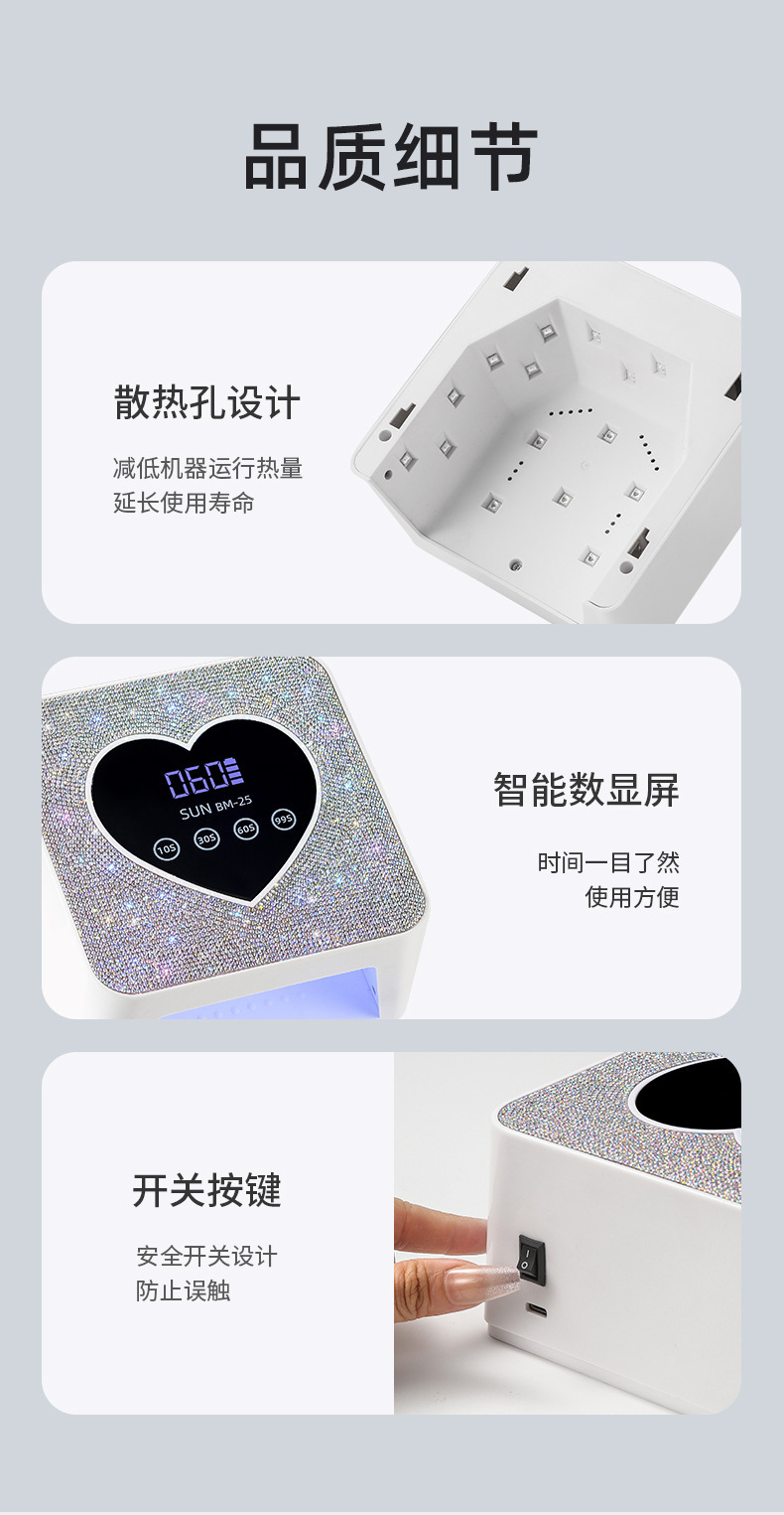 Wireless rechargeable UV nail drying lamp smart sensor