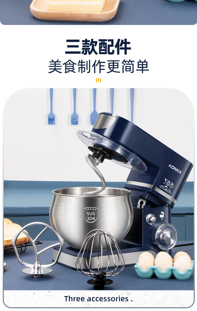 Konka KM-993 electric beater fully automatic with dough mixer
