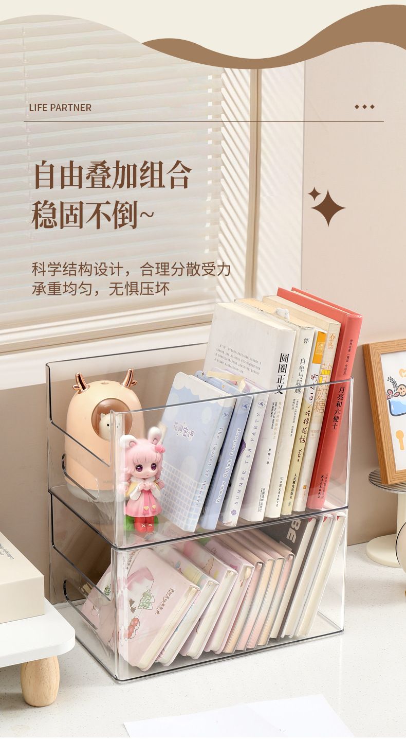 透明杂物收纳筐家用橱柜零食玩具置物篮长方形塑料桌面储物收纳盒